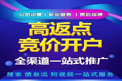开户高返点案例：真实收益分享，让你心动不已