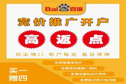 竞价开户的秘诀：如何选择合适的广告平台