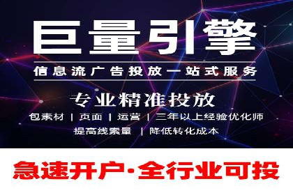 SEM竞价推广策略优化：从失败到成功的转变